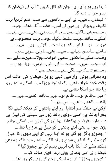 وہ عشق جو سے روٹھ گیا 💕💕