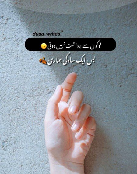 Attitude Poetry image