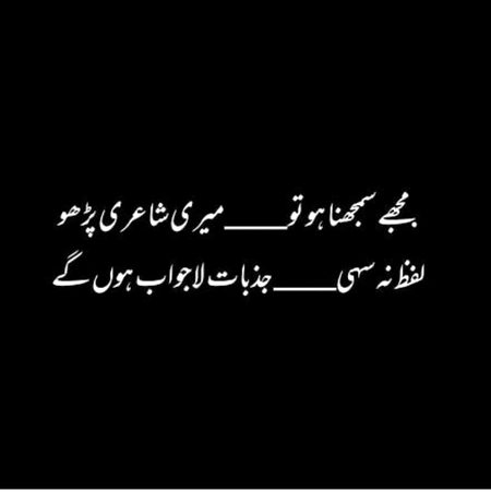 Attitude Poetry image