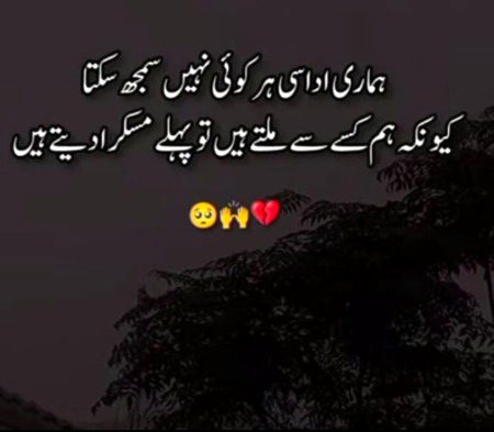 Sad Poetry image