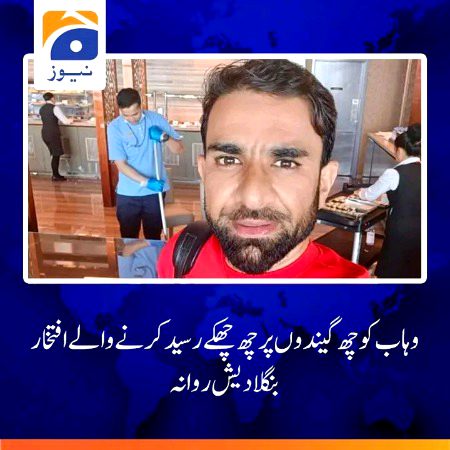 Interesting Posts image