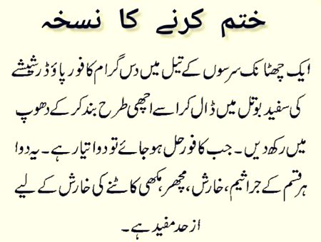 Health & Beauty image