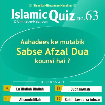 Knowledge Test image