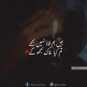 Attitude Quotes image