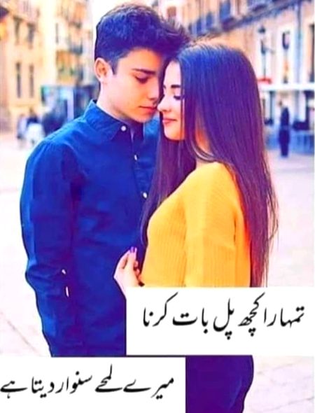 Romantic Poetry image