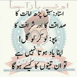 Jokes image