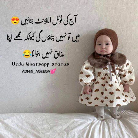 Jokes image
