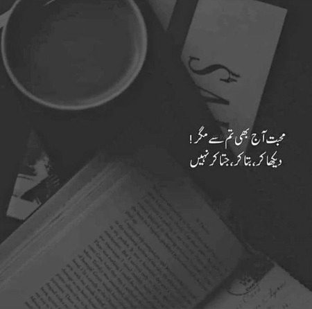 Sumira_Ameen_22🌸🌸