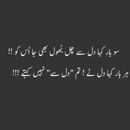 Sad Poetry image