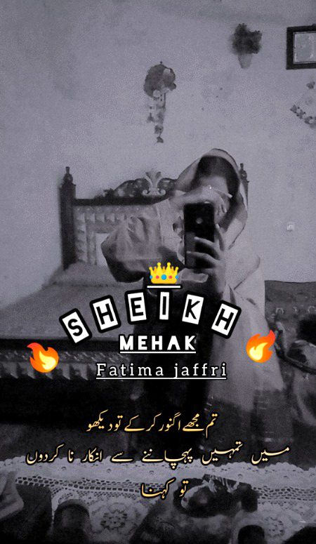 Its called💥
Once you feel ignored, then never go back👎🔥