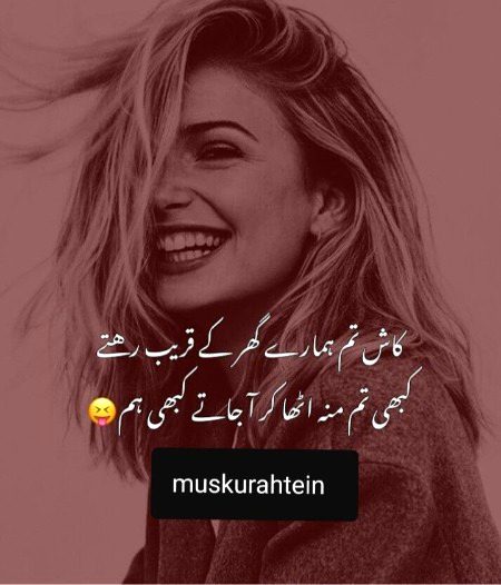 Jokes image