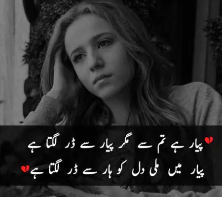 Romantic Poetry image