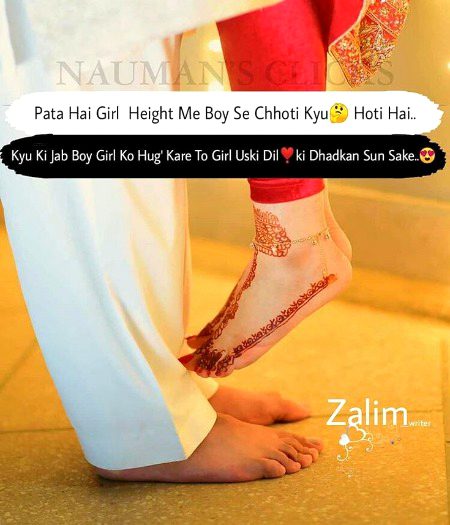 Maham jutt