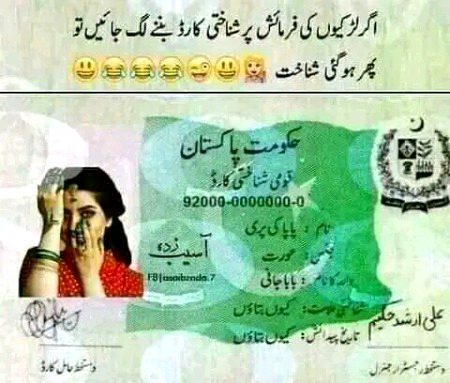 Jokes image