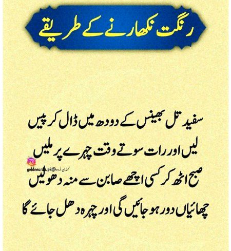 Health & Beauty image