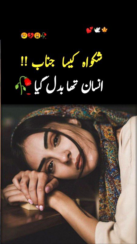 Insan tha badal gya 😔💔