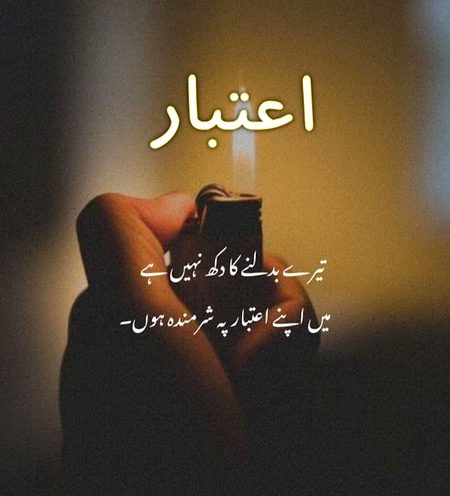 Sad Poetry image