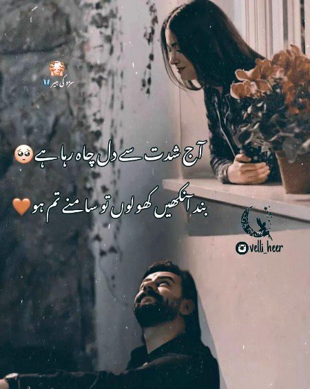 Romantic Poetry image