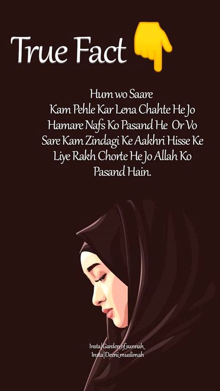 Hum ase qun hen agr hum duro k lie khud ko change kr skty hen to"ALLAH"k lie qun nhi