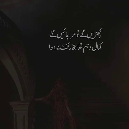 Attitude Poetry image
