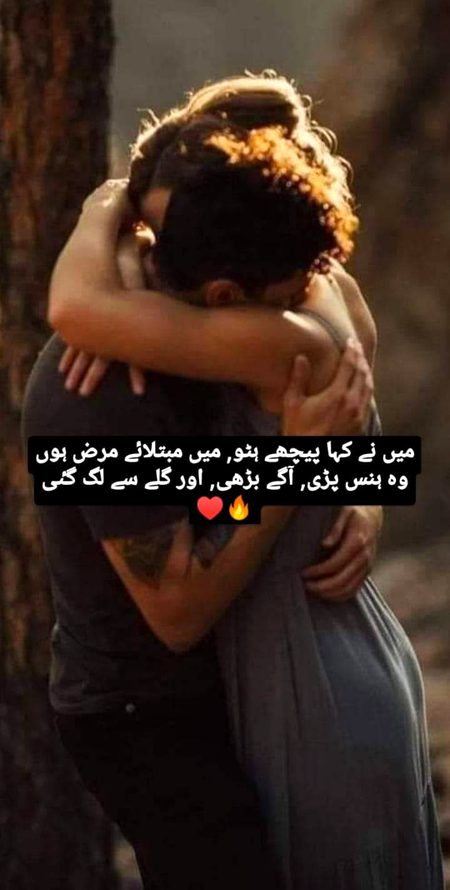 Romantic Poetry image