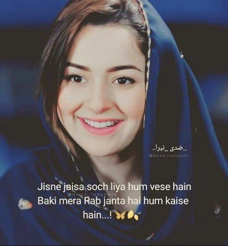 Attitude Poetry image