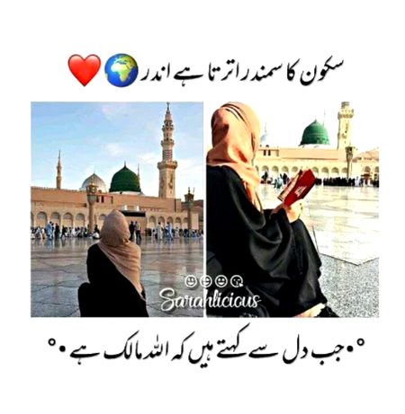 Beshak ❤️❤️