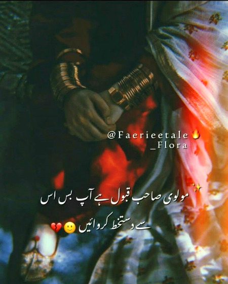 Sad Poetry image