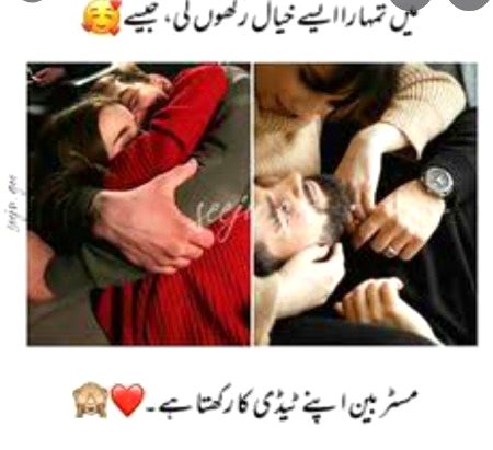 Romantic Poetry image