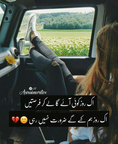 Sad Poetry image