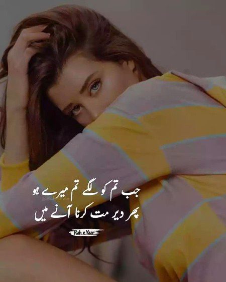 Romantic Poetry image