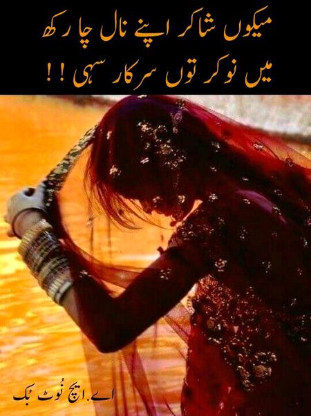 Attitude Poetry image
