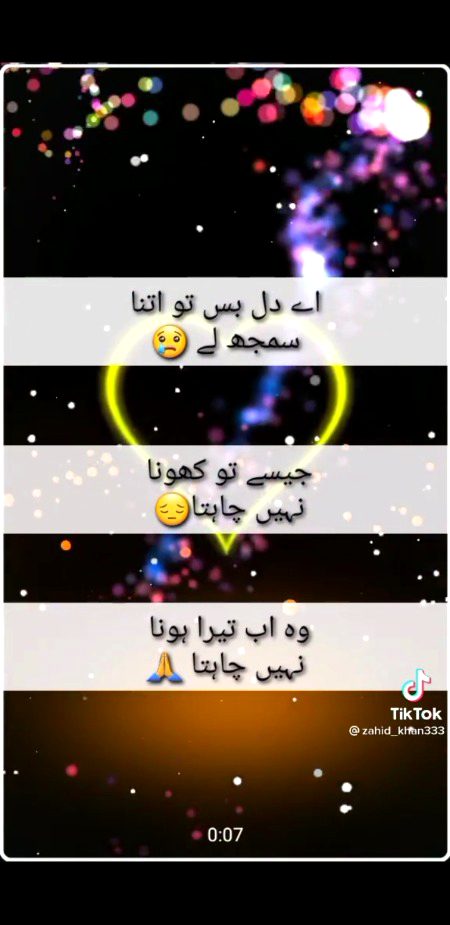😞😞 Mehar Zada