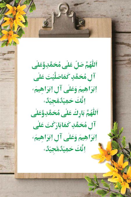 Islamic Quotes image