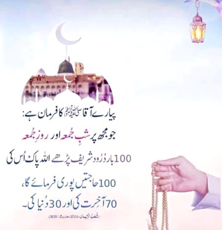 Islamic Quotes image