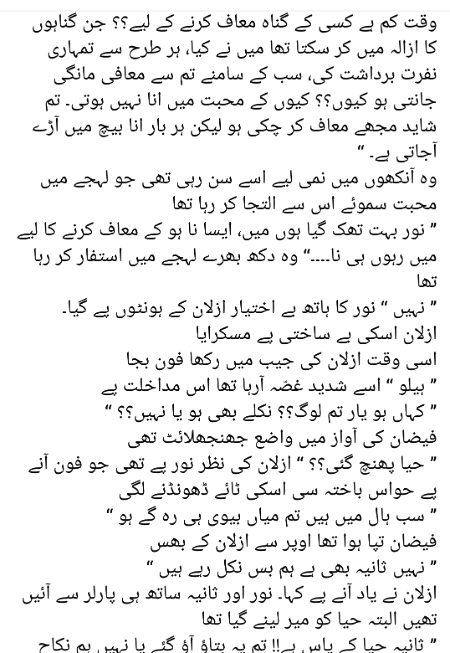 Romantic Novels image