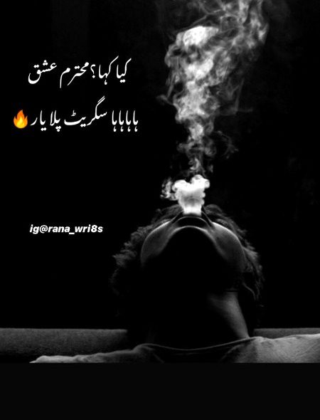 Sad Poetry image