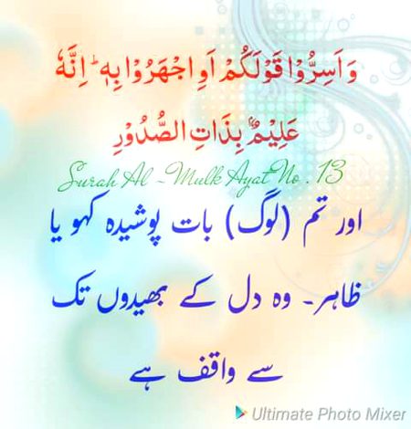 بیشک 🌹🍀🌹🍀🌹🍀