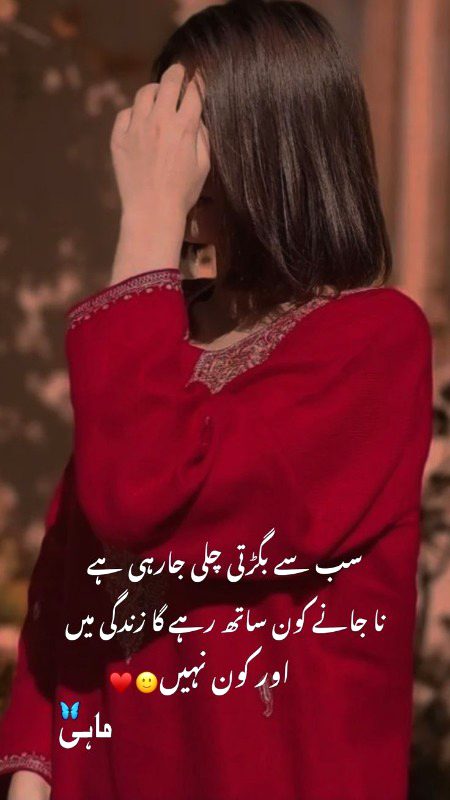 Attitude Poetry image