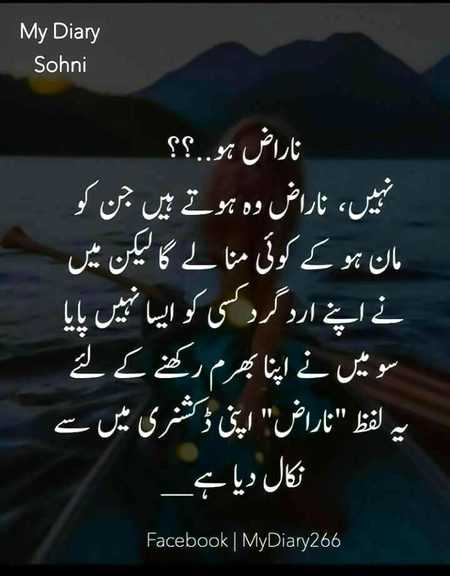 Attitude Poetry image
