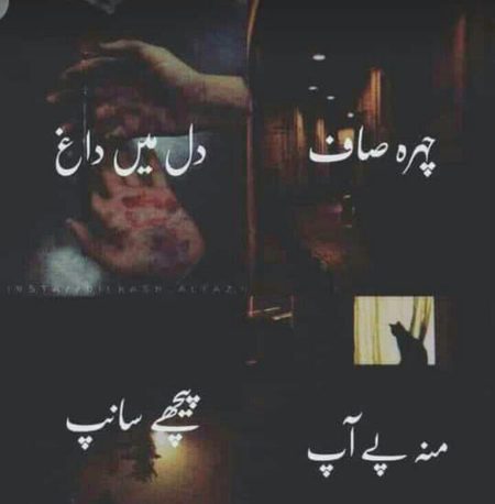 sahi kaha na