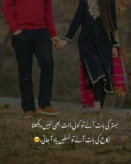 Bistr ki....