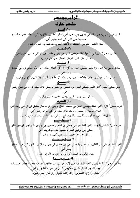 Knowledge Test image