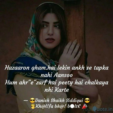 Attitude Poetry image