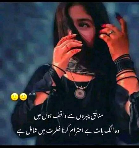Attitude Poetry image
