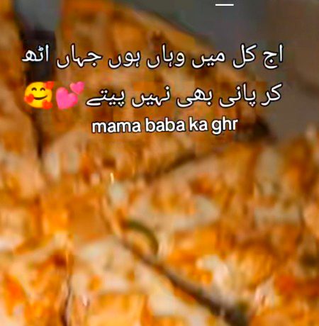 Attitude Quotes image