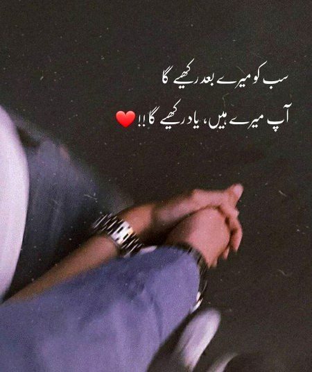 Romantic Poetry image