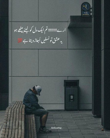 Sad Poetry image