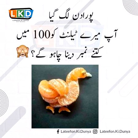Jokes image