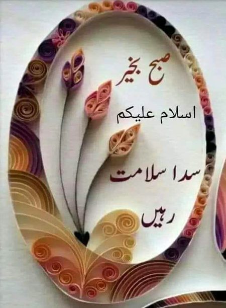 Life Advice image